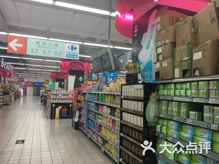 新都购物好去处 家乐福（新都店）舒适体验与日用百货精选指南