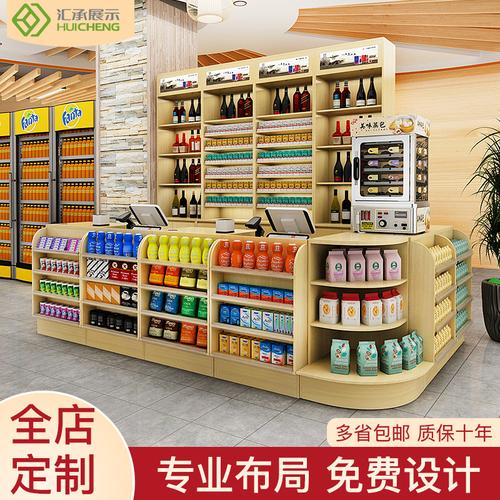汇承广州现货超市日用百货便利店收银台 小卖部木质收银台批发