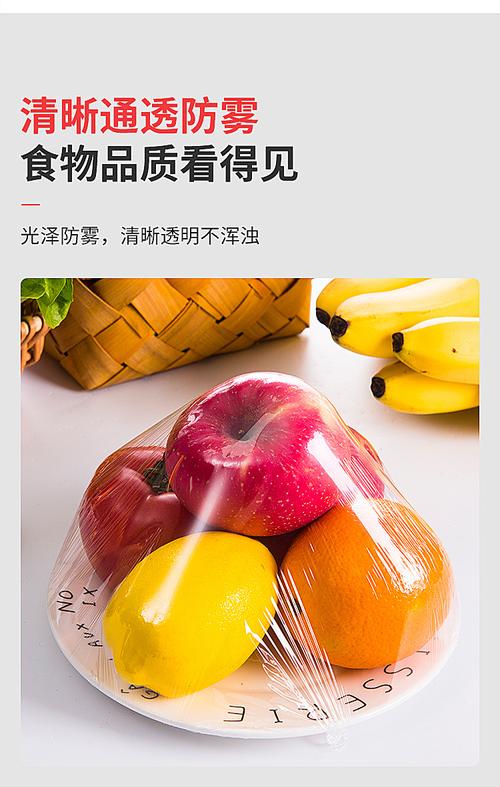 商用大卷经济装生鲜蔬菜商超同款打包膜工厂店直销